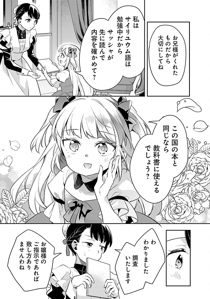 27