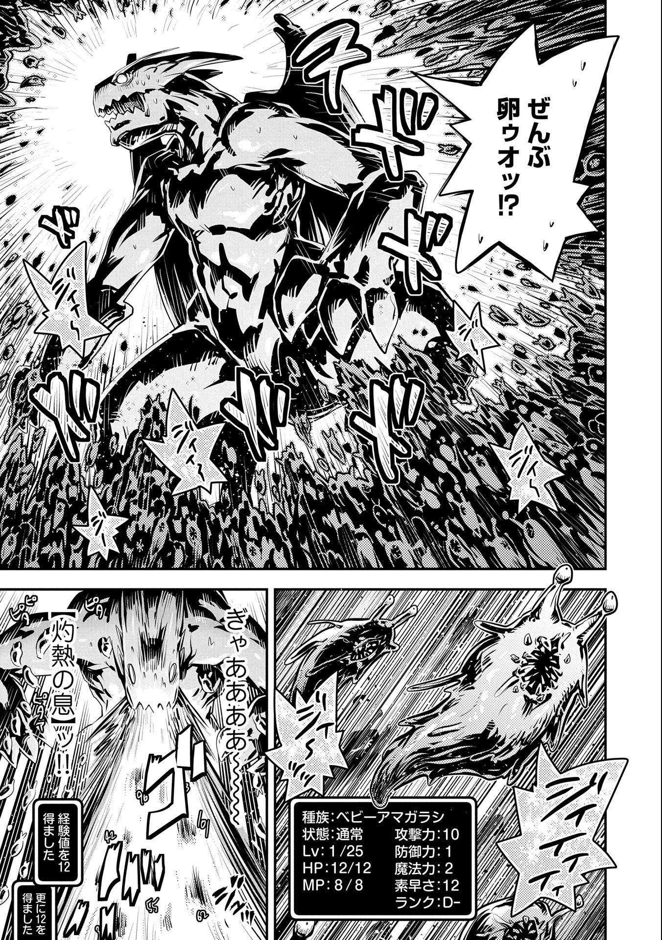 11
