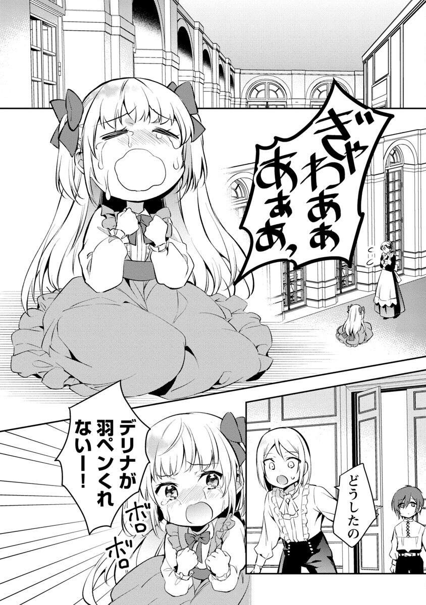 19