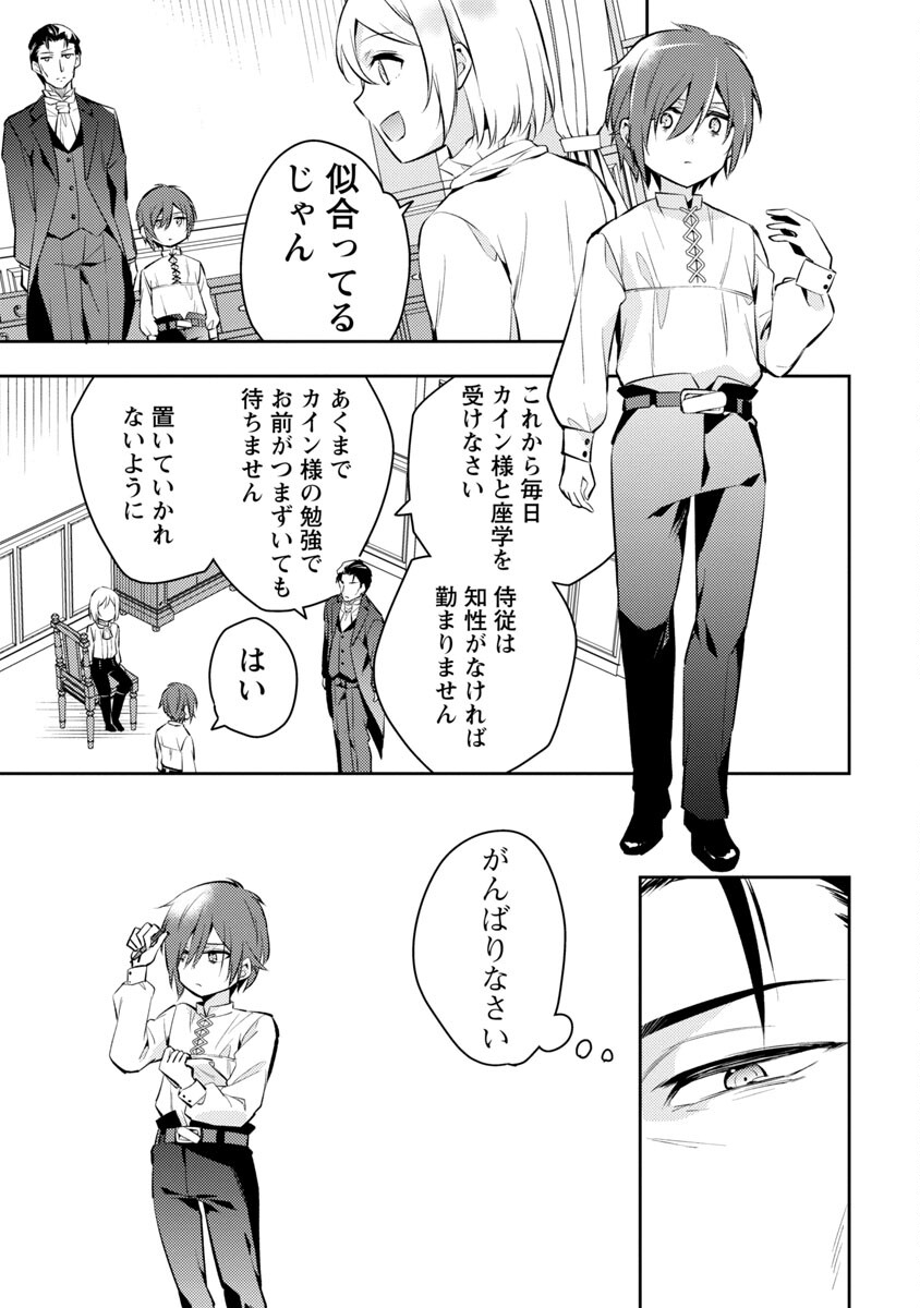 18