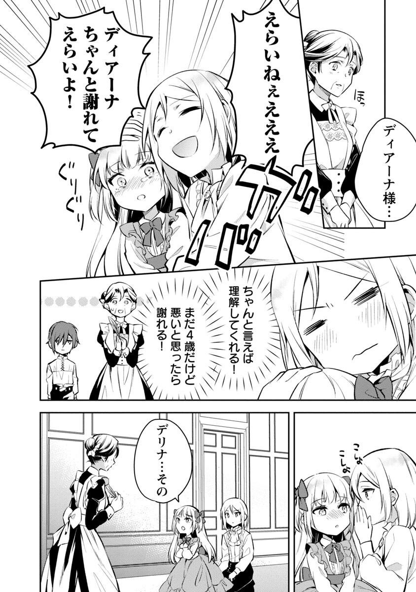 23