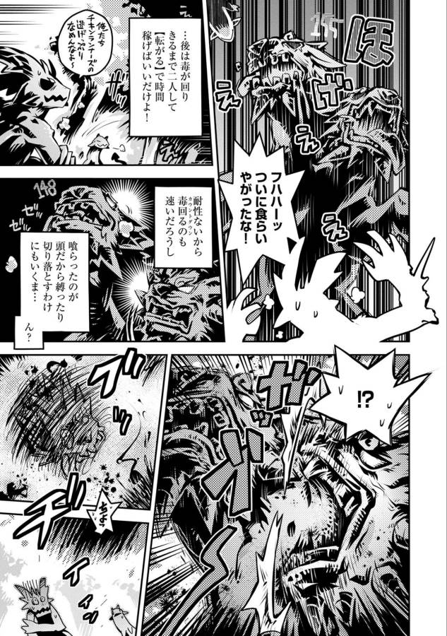 31