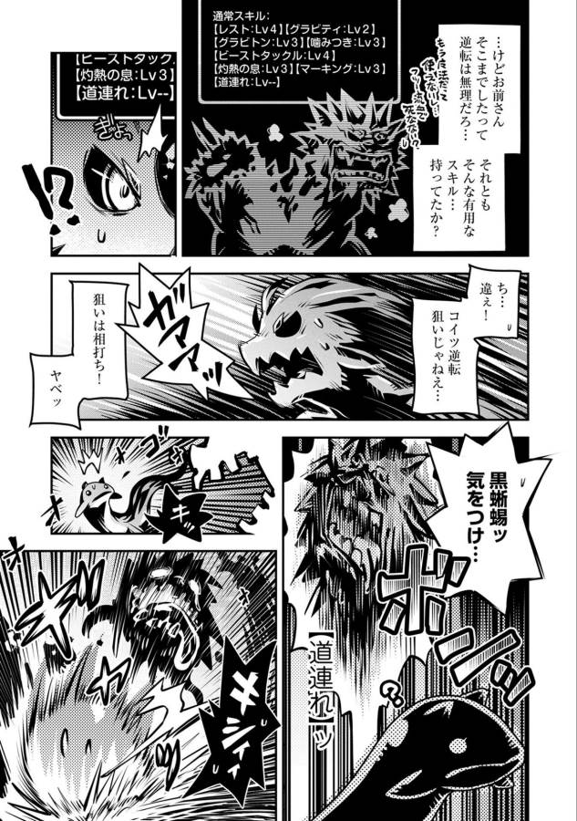 33