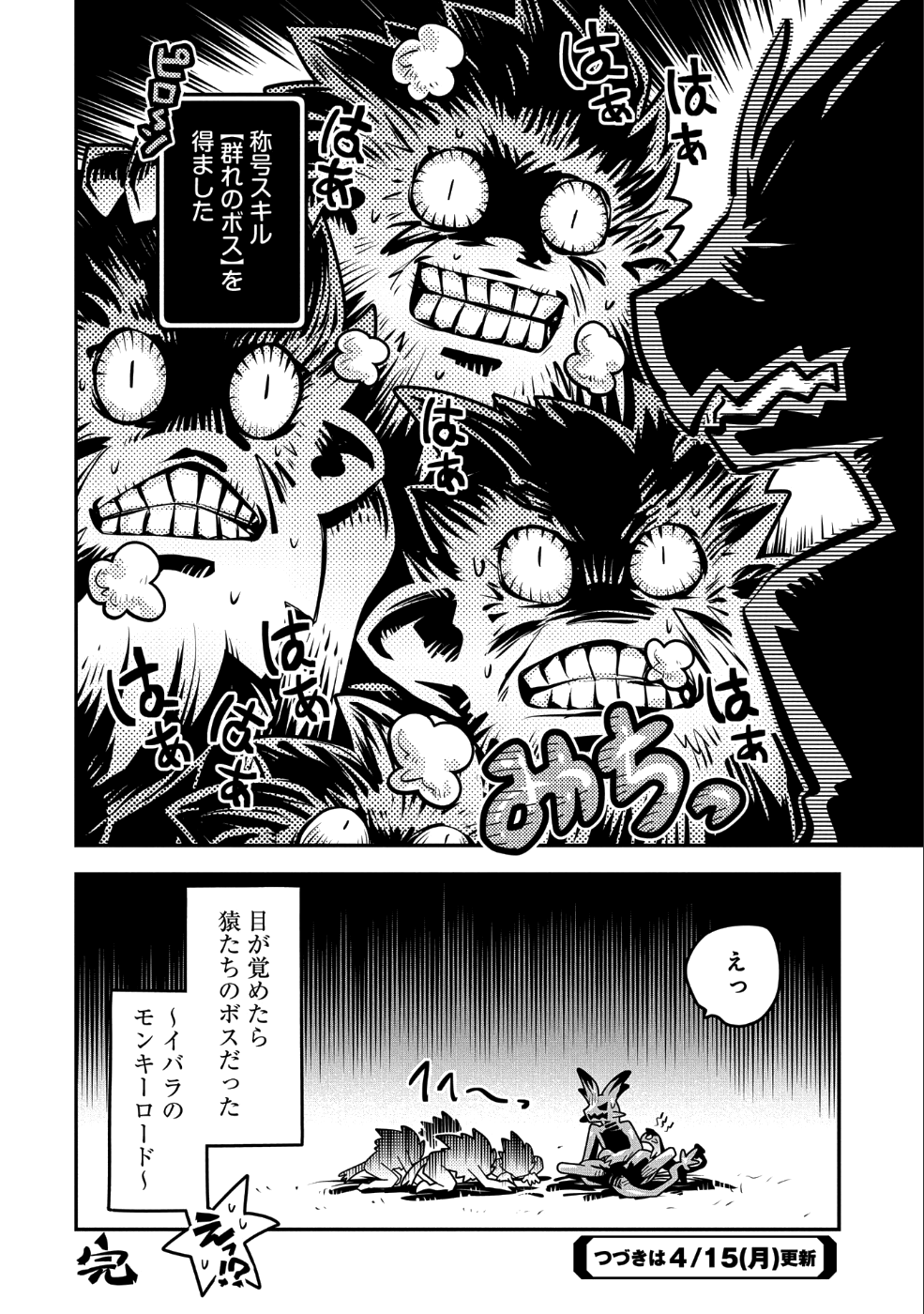 40