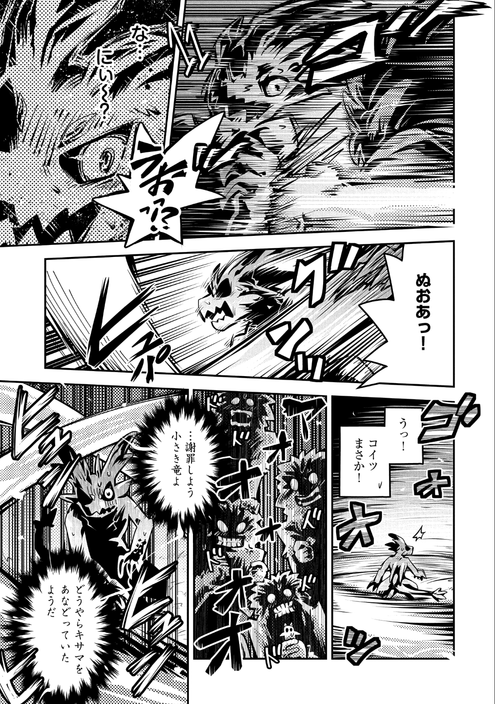 32
