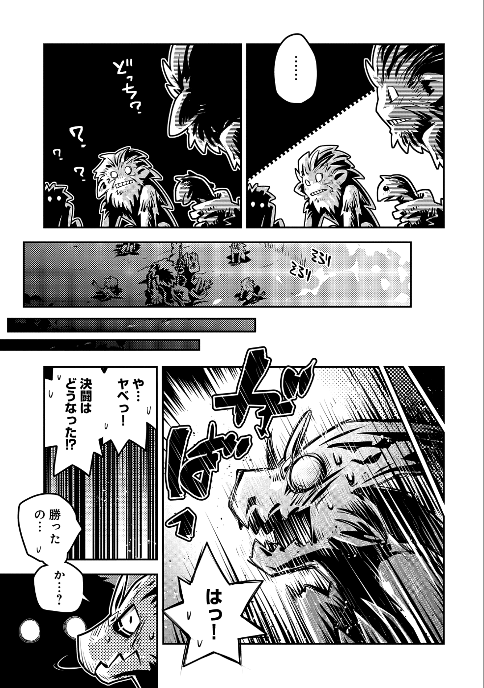 39