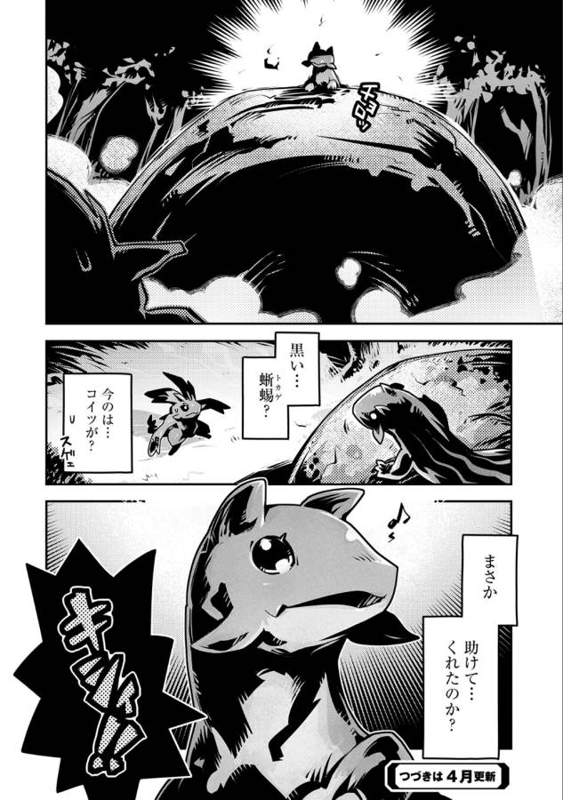 34