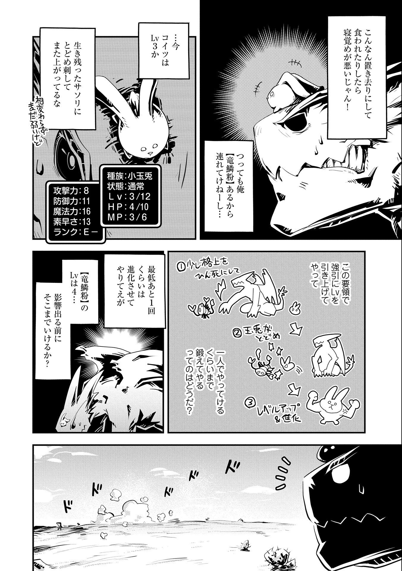 16