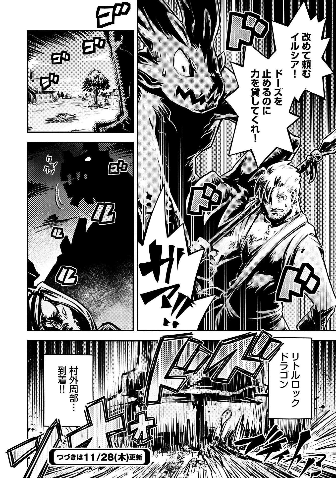 24