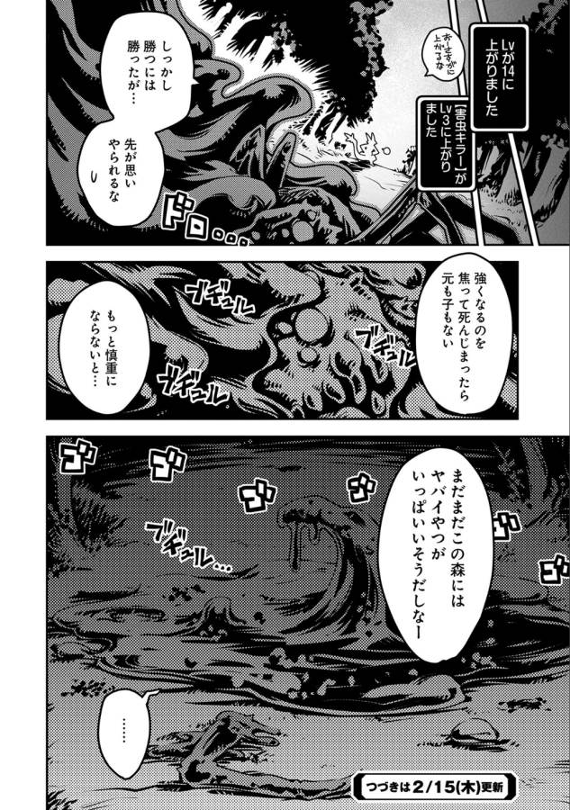 33