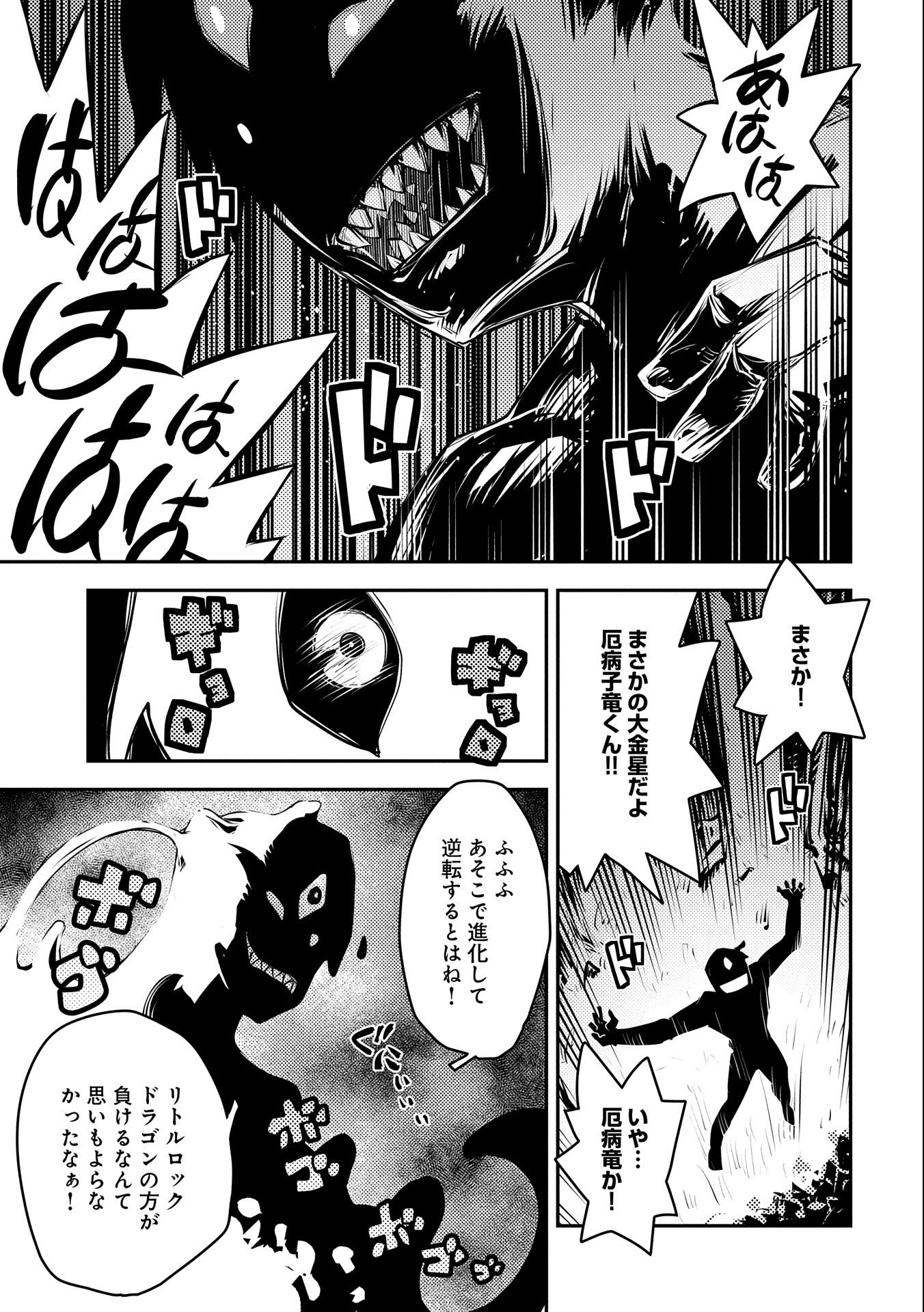 31