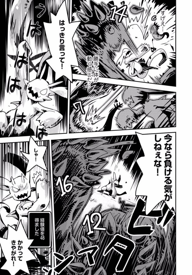 29