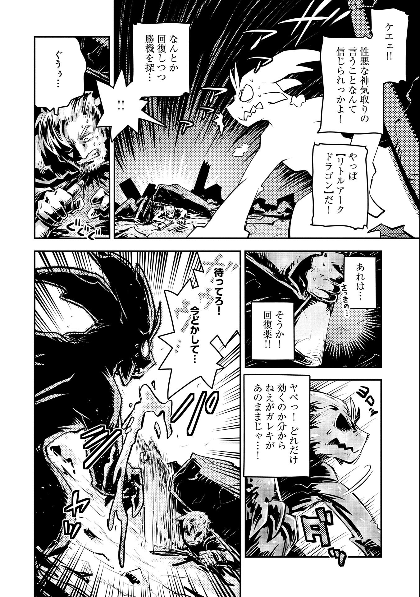 28