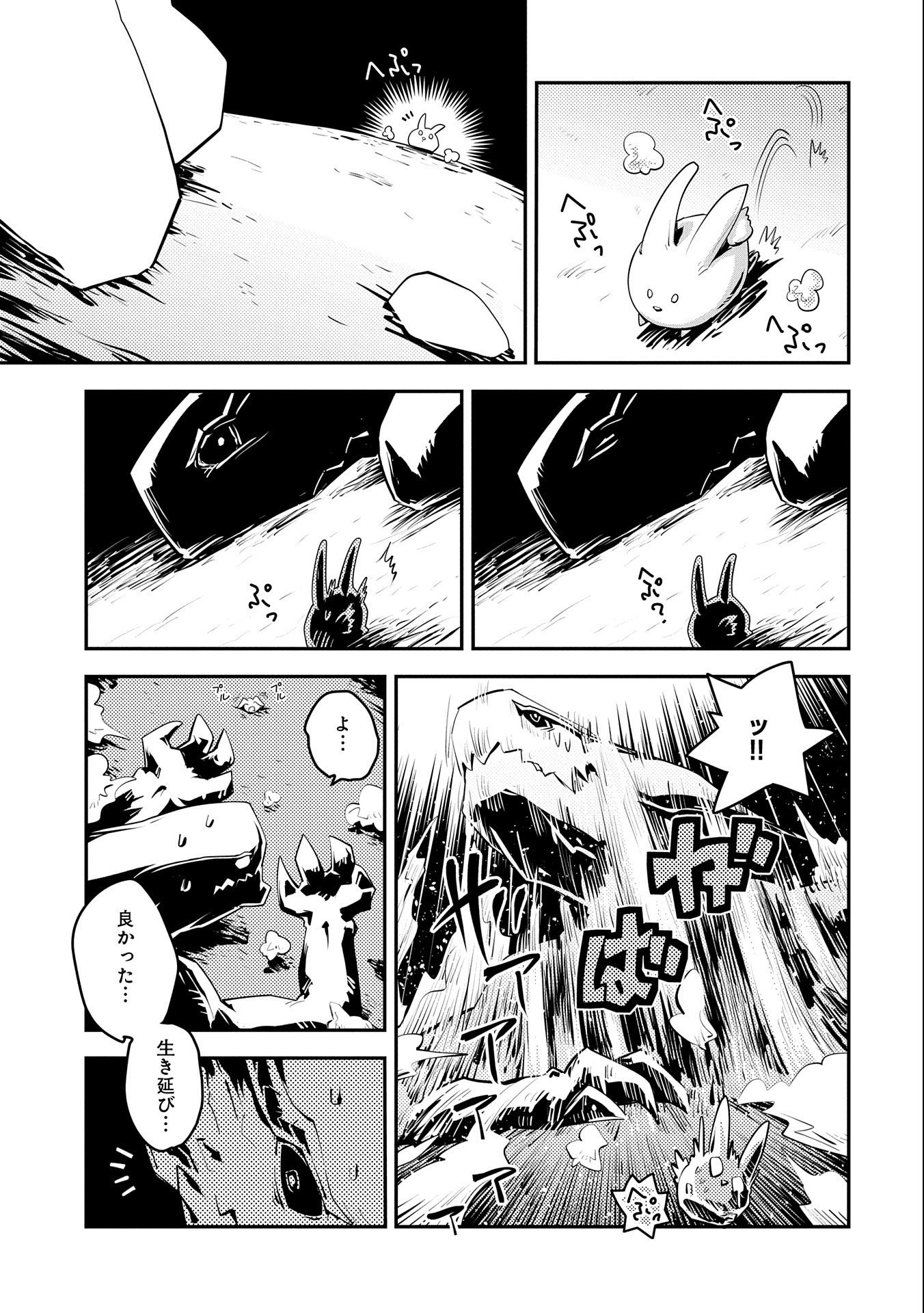 21