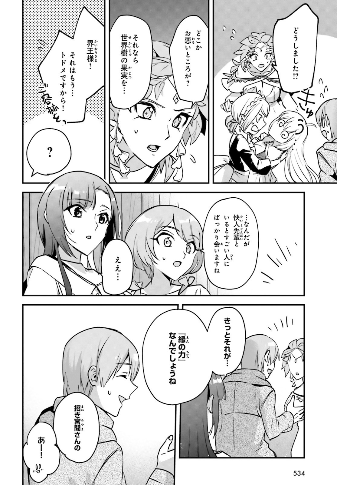 26
