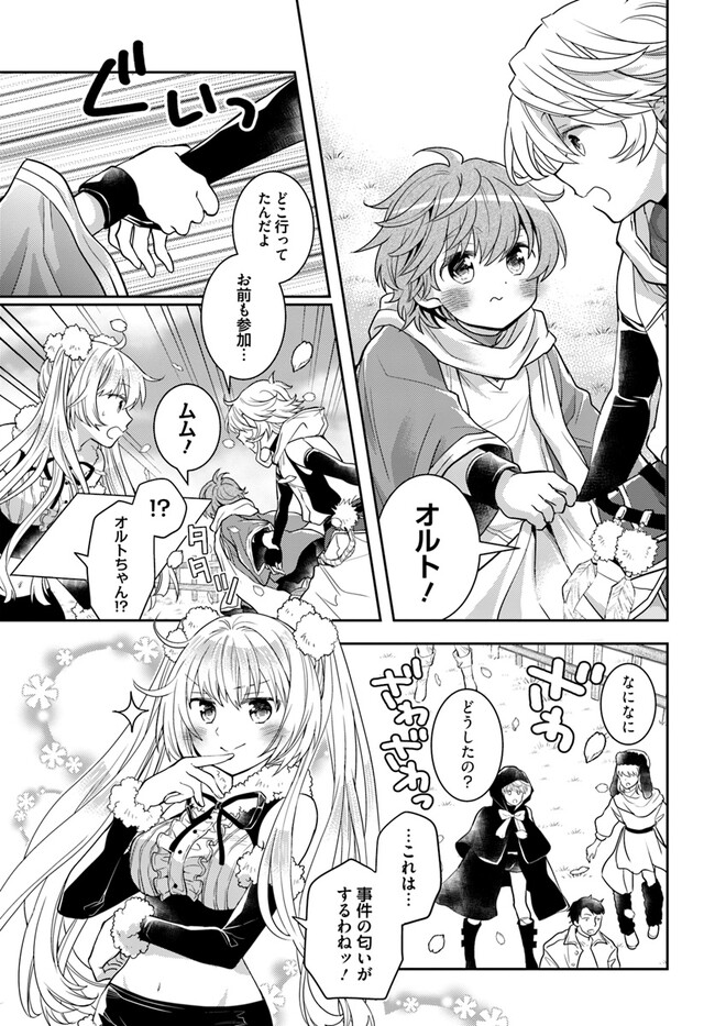 21