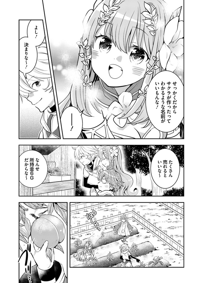 21