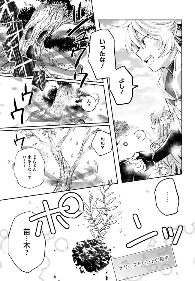 23