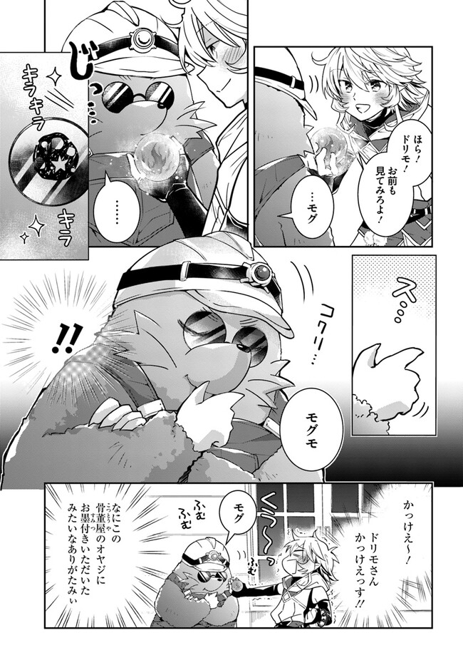 21