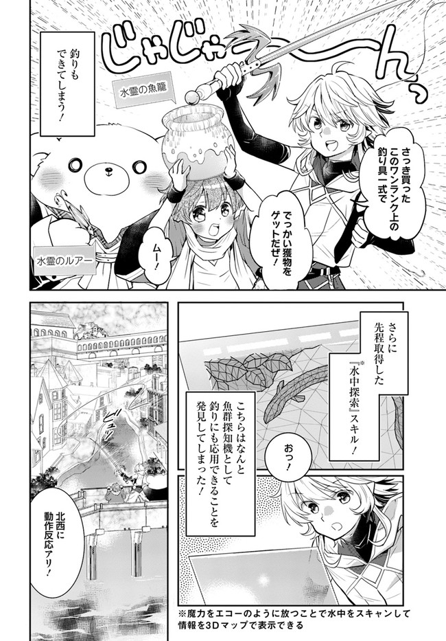 20