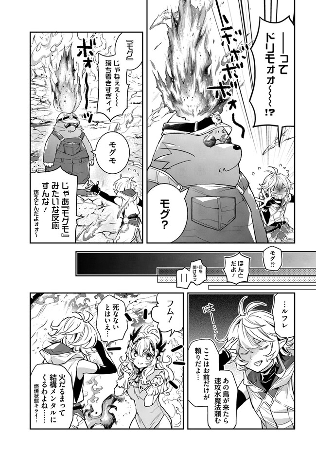 23