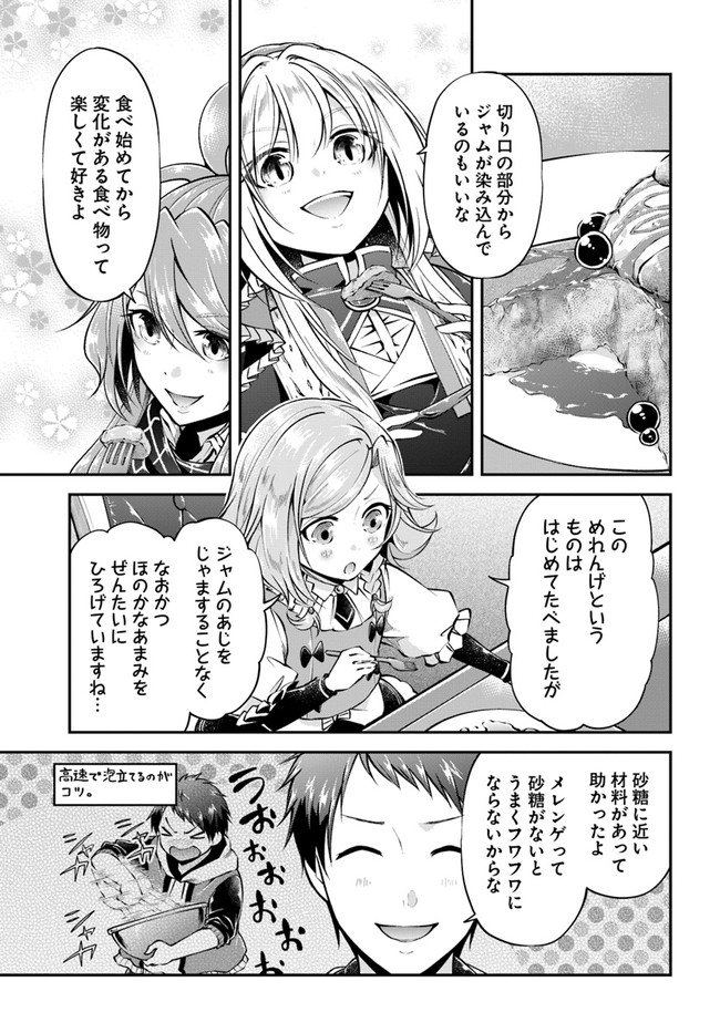 19