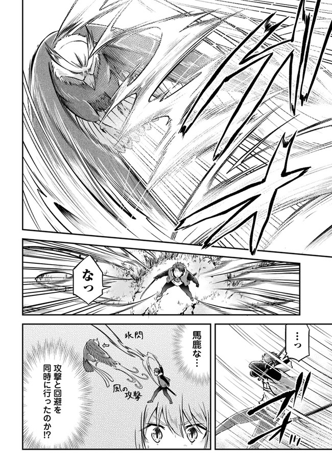 32