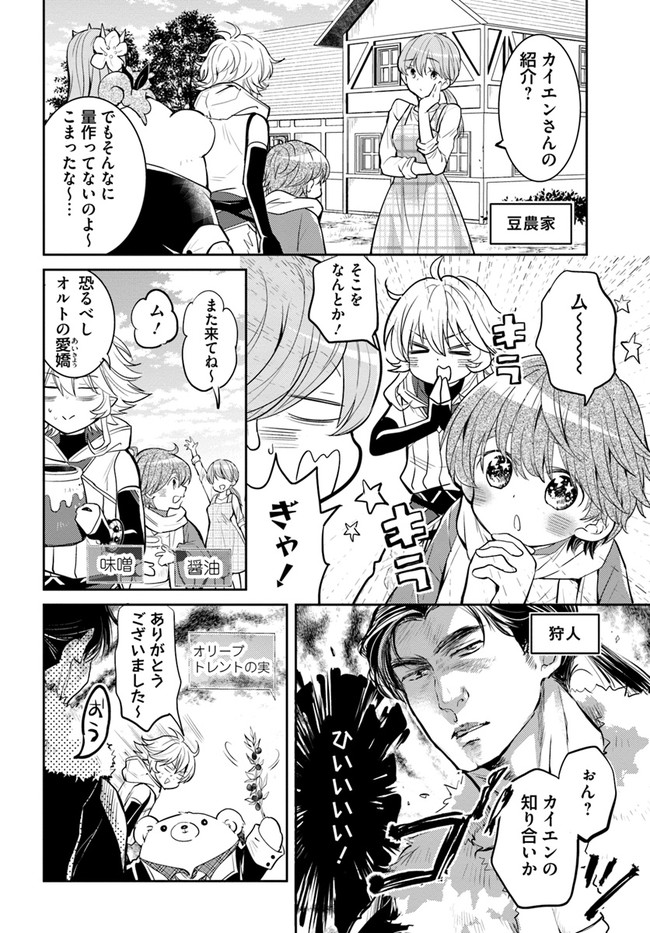 24