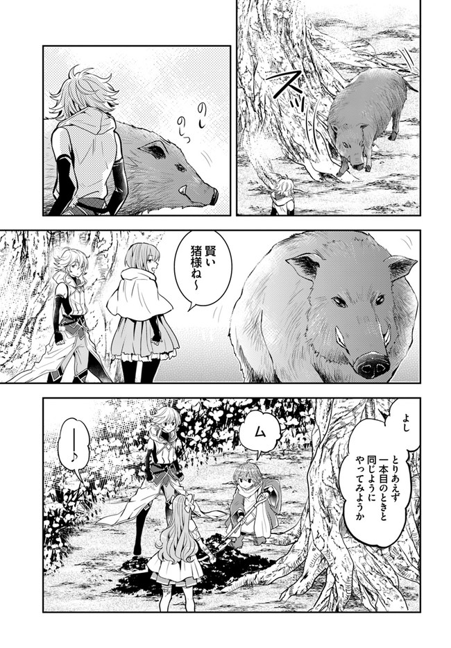 21