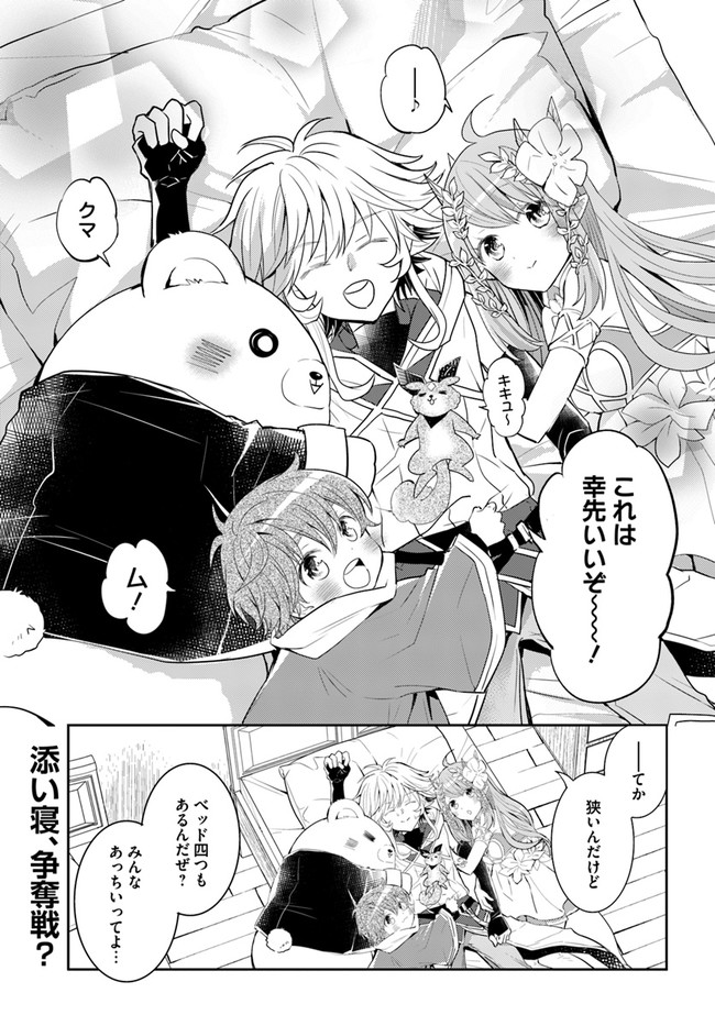 23