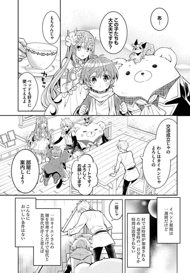 21
