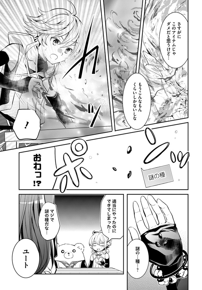 19