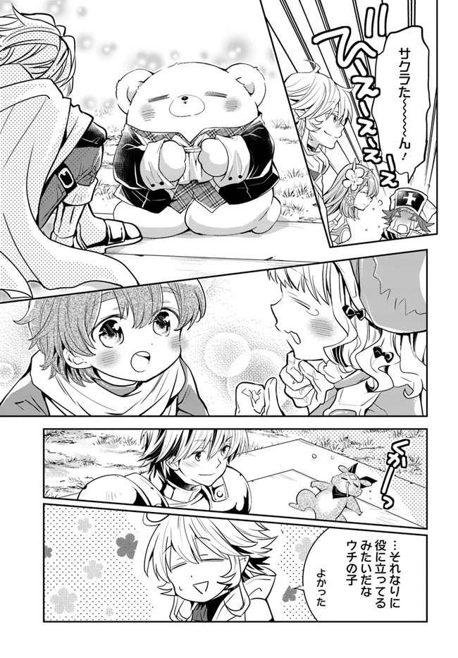 23