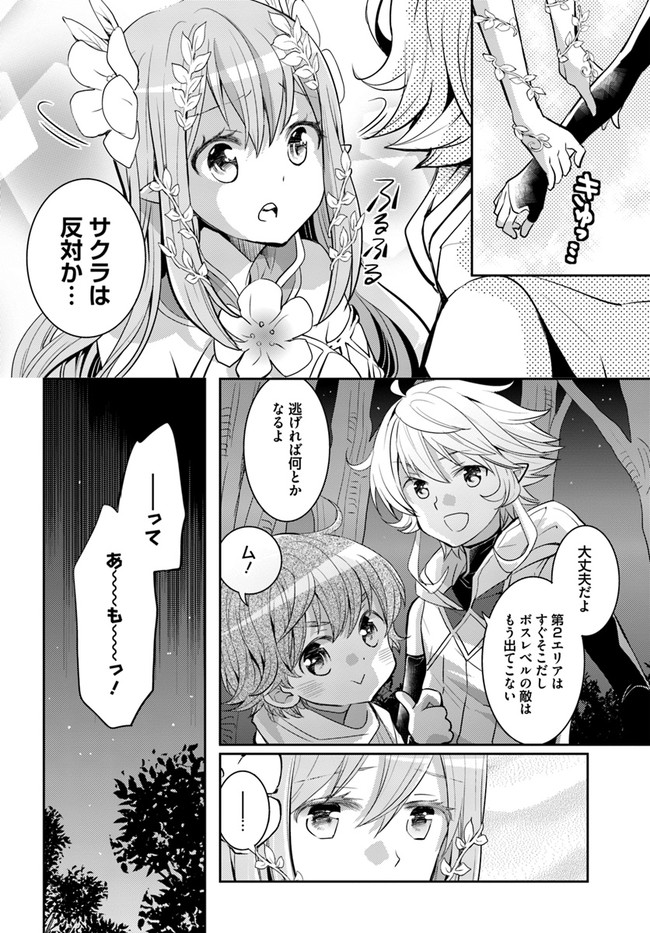 32