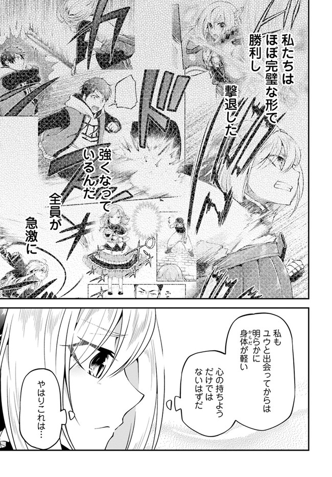 31