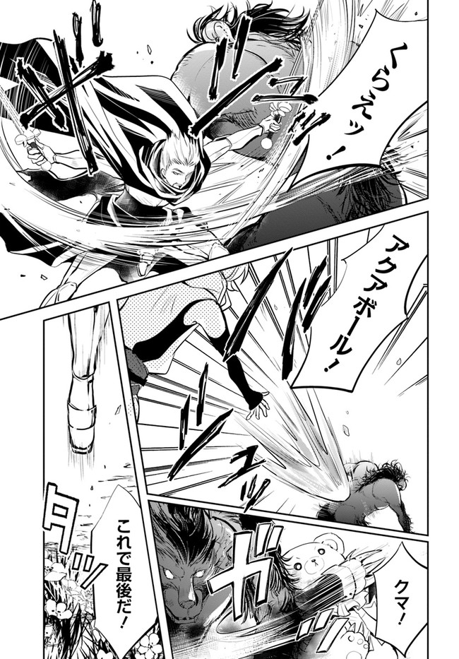 29