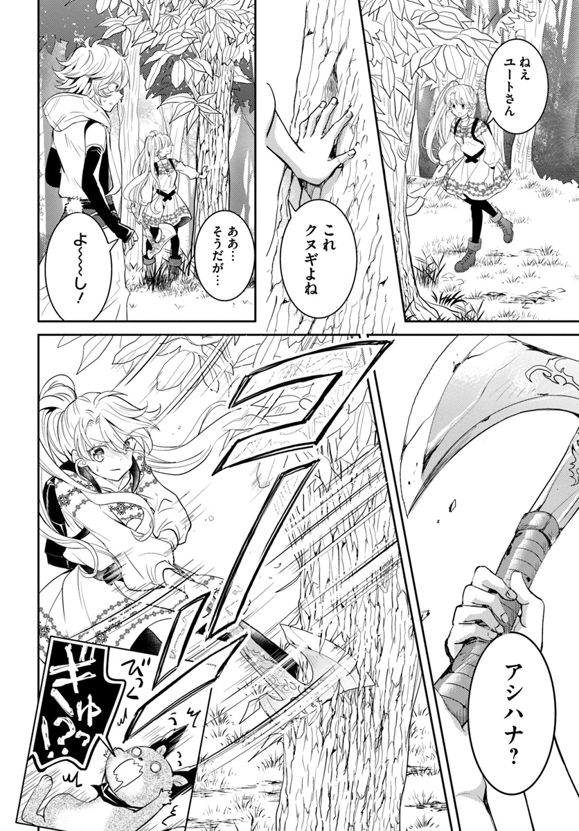 22