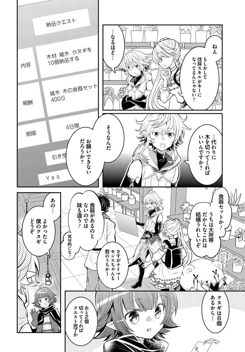 24