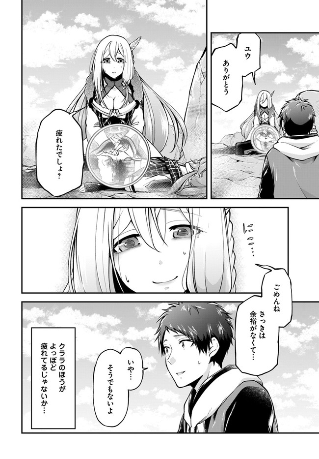 26