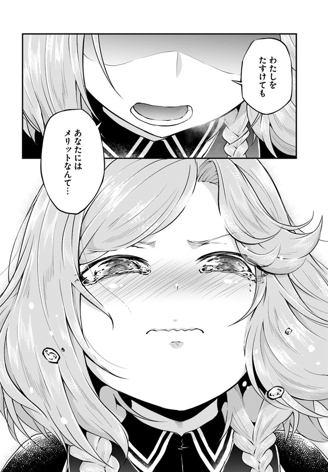 30