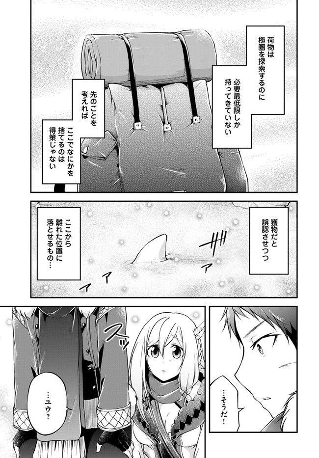 23