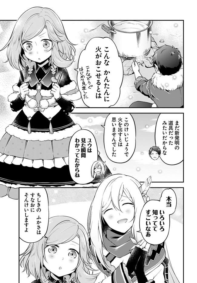 25