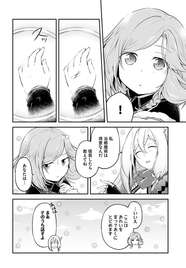 32