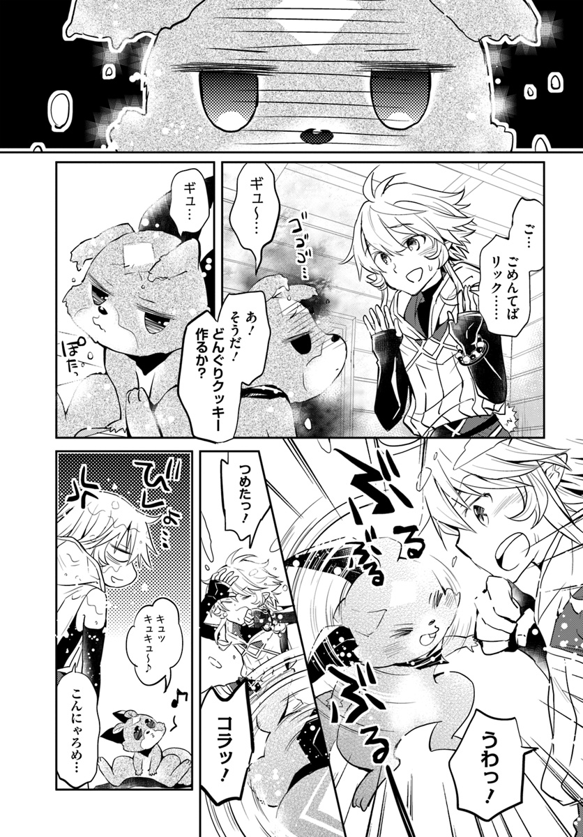 23