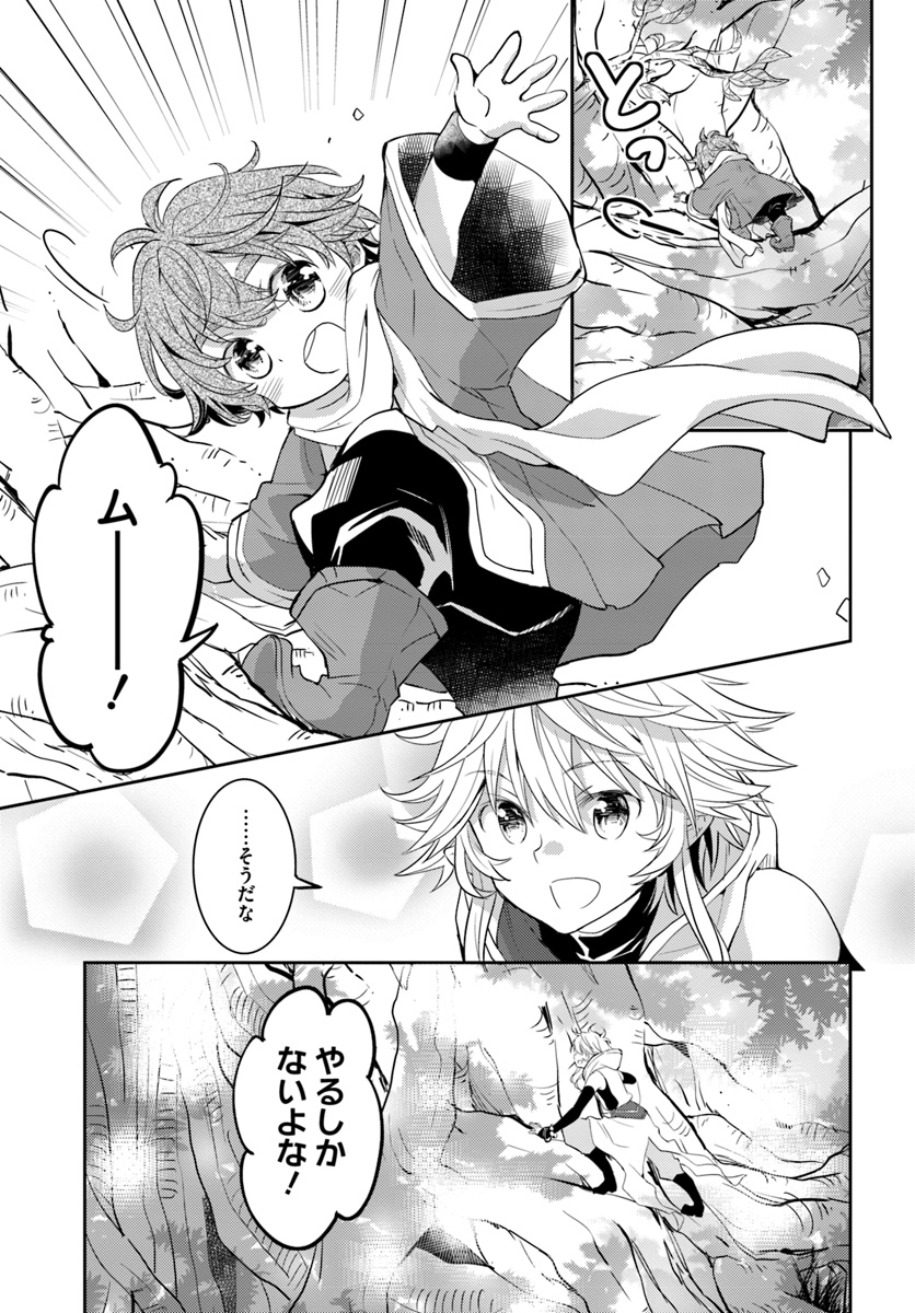 23