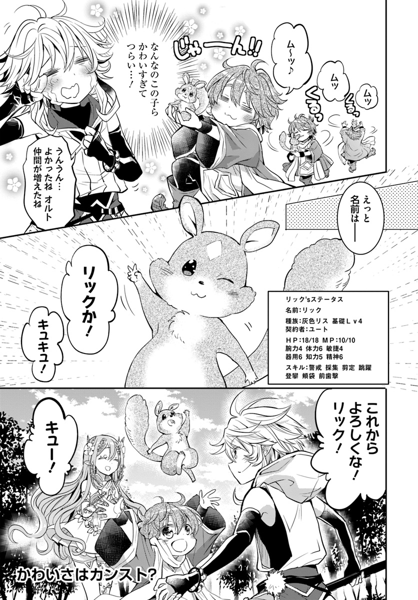 21