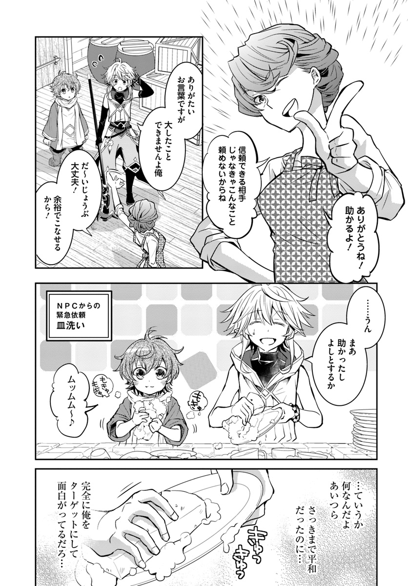 23