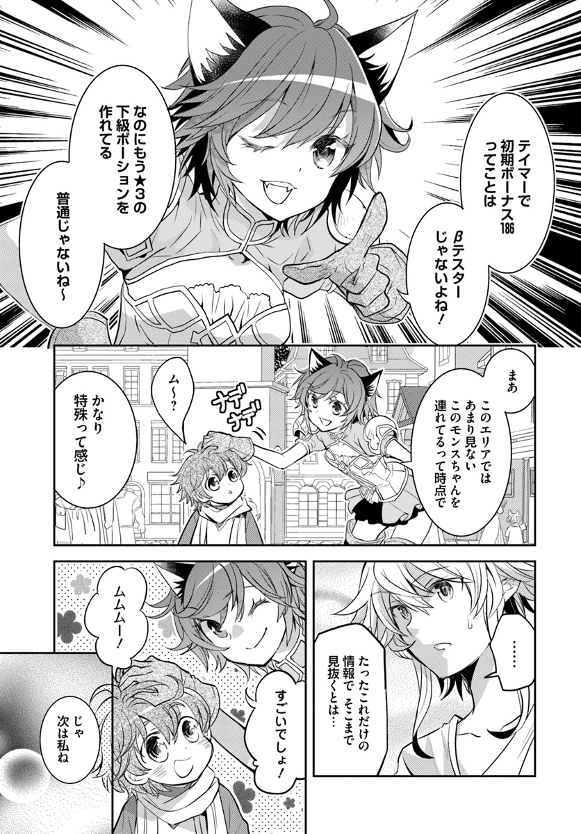 21