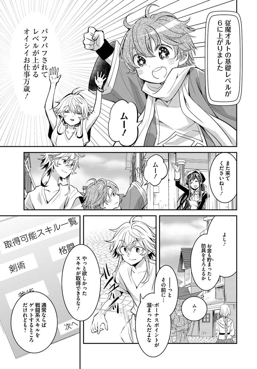 11