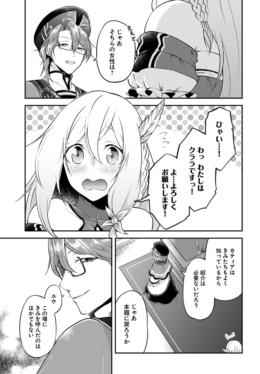 23